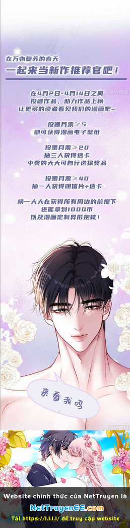 Tôi Cũng Là Đại Lão Chapter 19 trang 25