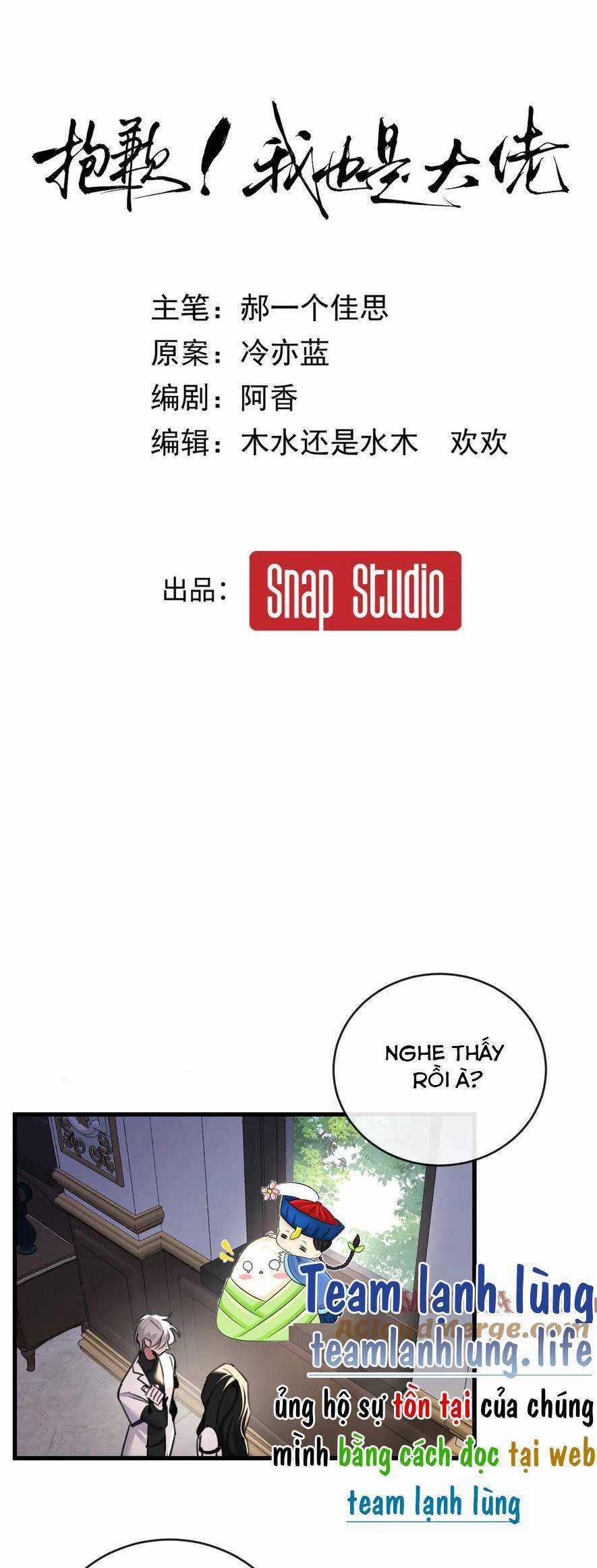 Tôi Cũng Là Đại Lão Chapter 28 trang 7