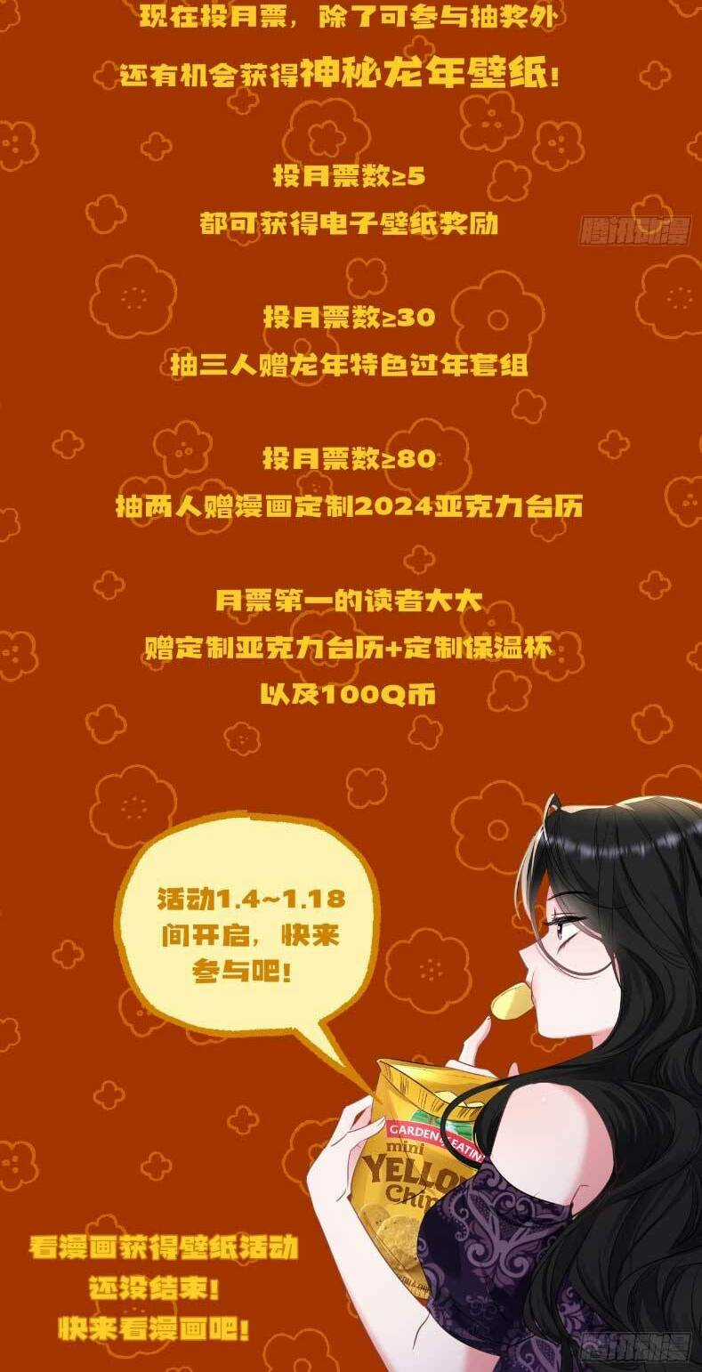 Tôi Cũng Là Đại Lão Chapter 4 trang 40