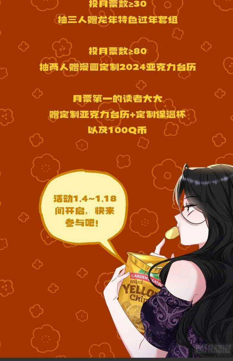 Tôi Cũng Là Đại Lão Chapter 5 trang 44