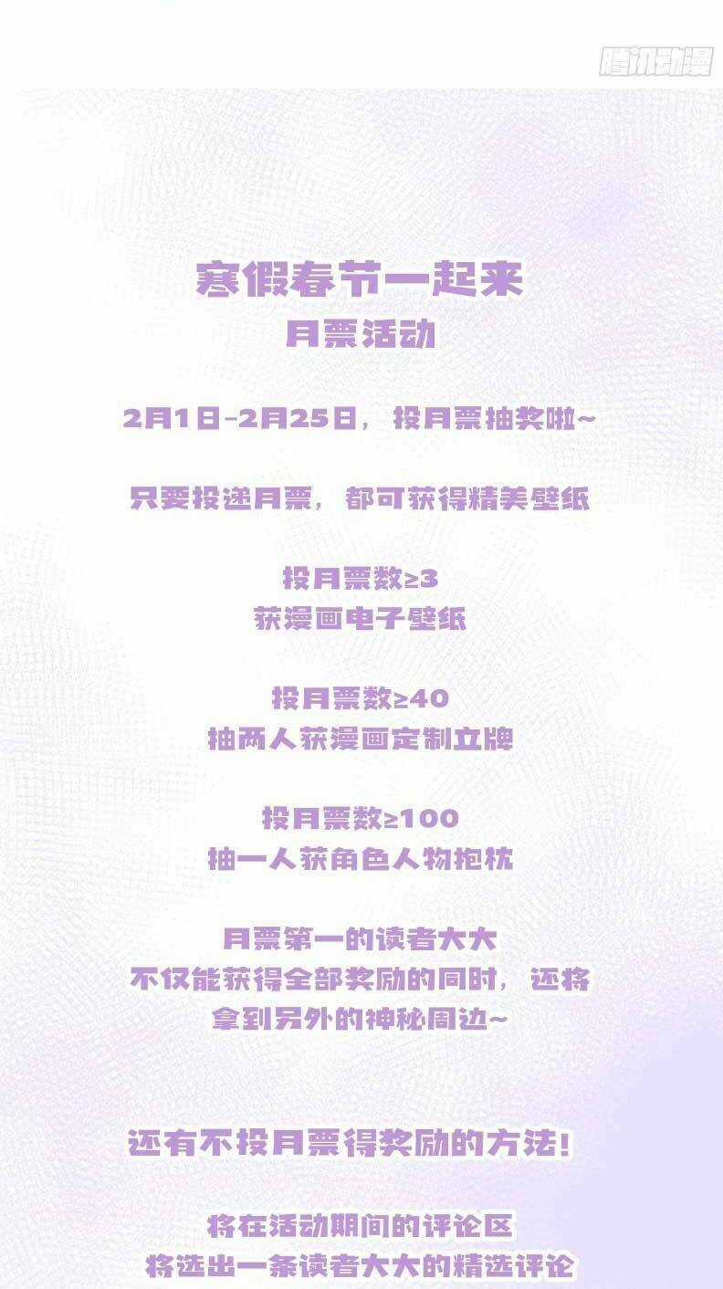 Tôi Cũng Là Đại Lão Chapter 7 trang 41