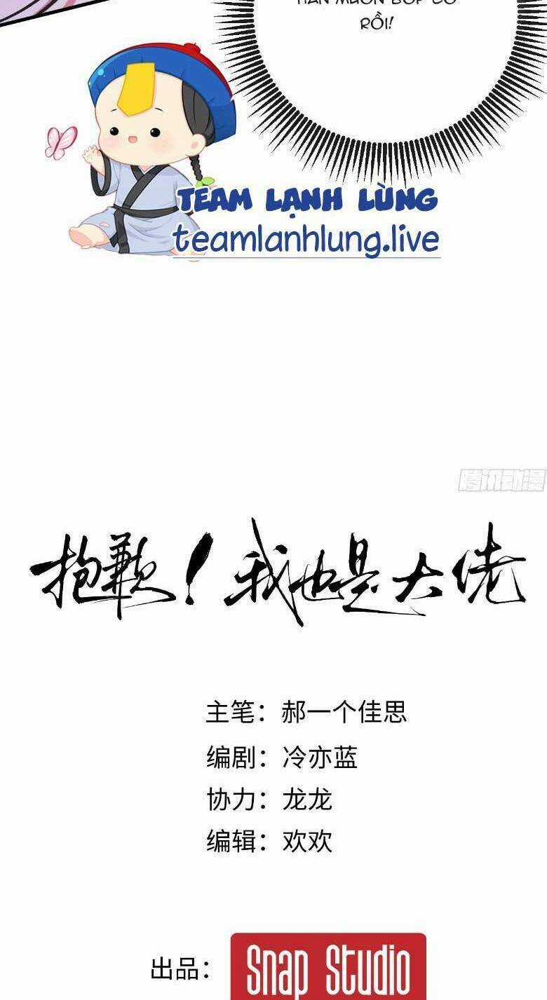 Tôi Cũng Là Đại Lão Chapter 8 trang 17