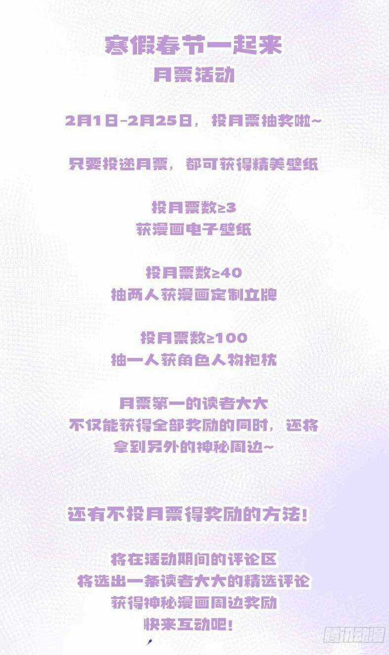 Tôi Cũng Là Đại Lão Chapter 8 trang 47