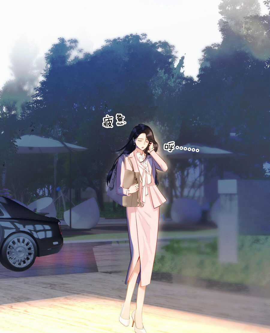 Tôi Cũng Muốn Làm Mợ Út Chương 10.1 trang 7