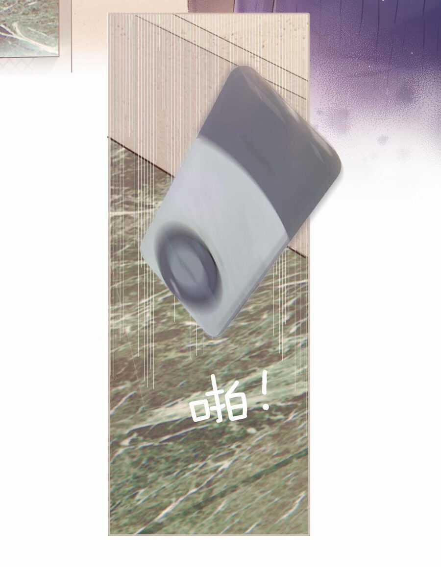 Tôi Cũng Muốn Làm Mợ Út Chương 10.2 trang 10