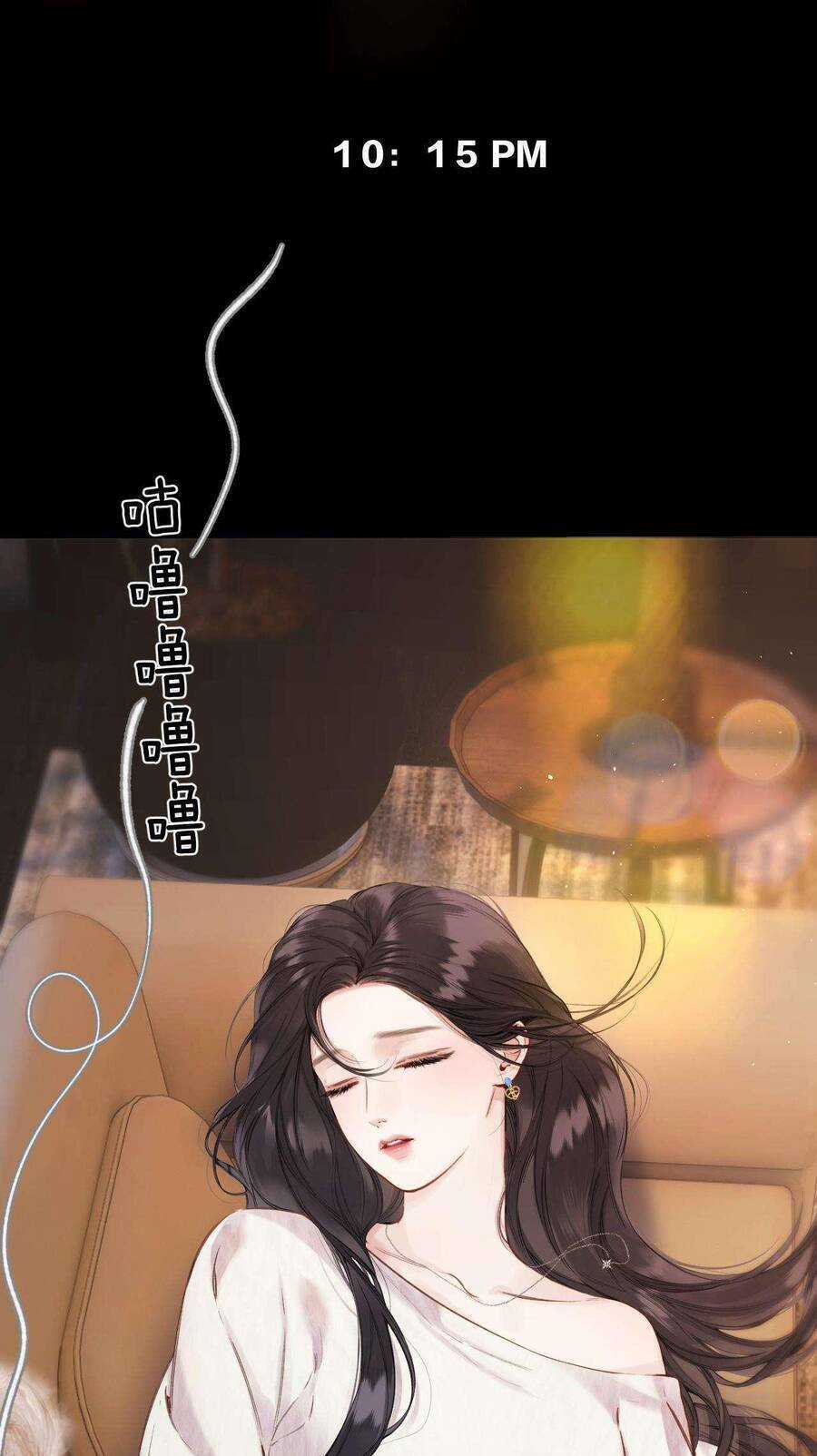 Tôi Cũng Muốn Làm Mợ Út Chương 47 trang 7