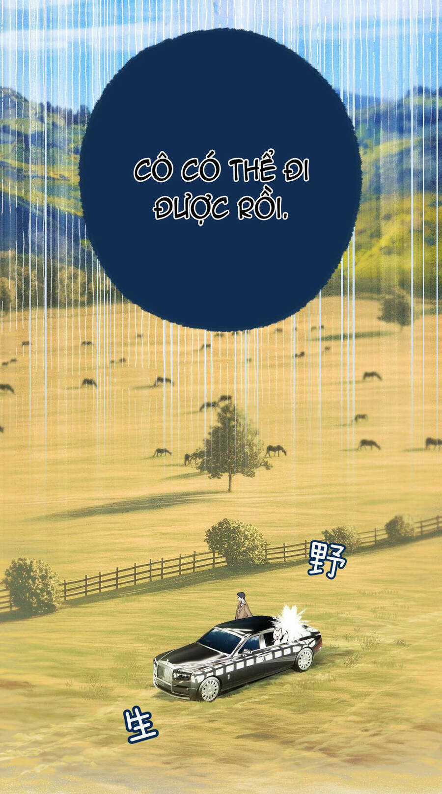 Tôi Cũng Muốn Làm Mợ Út Chương 7 trang 42