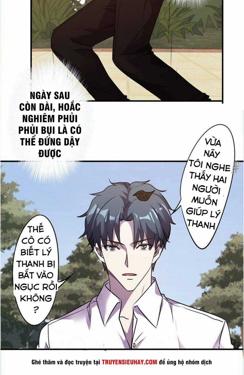 Tối Cường Công Nhân Chapter 108 trang 3
