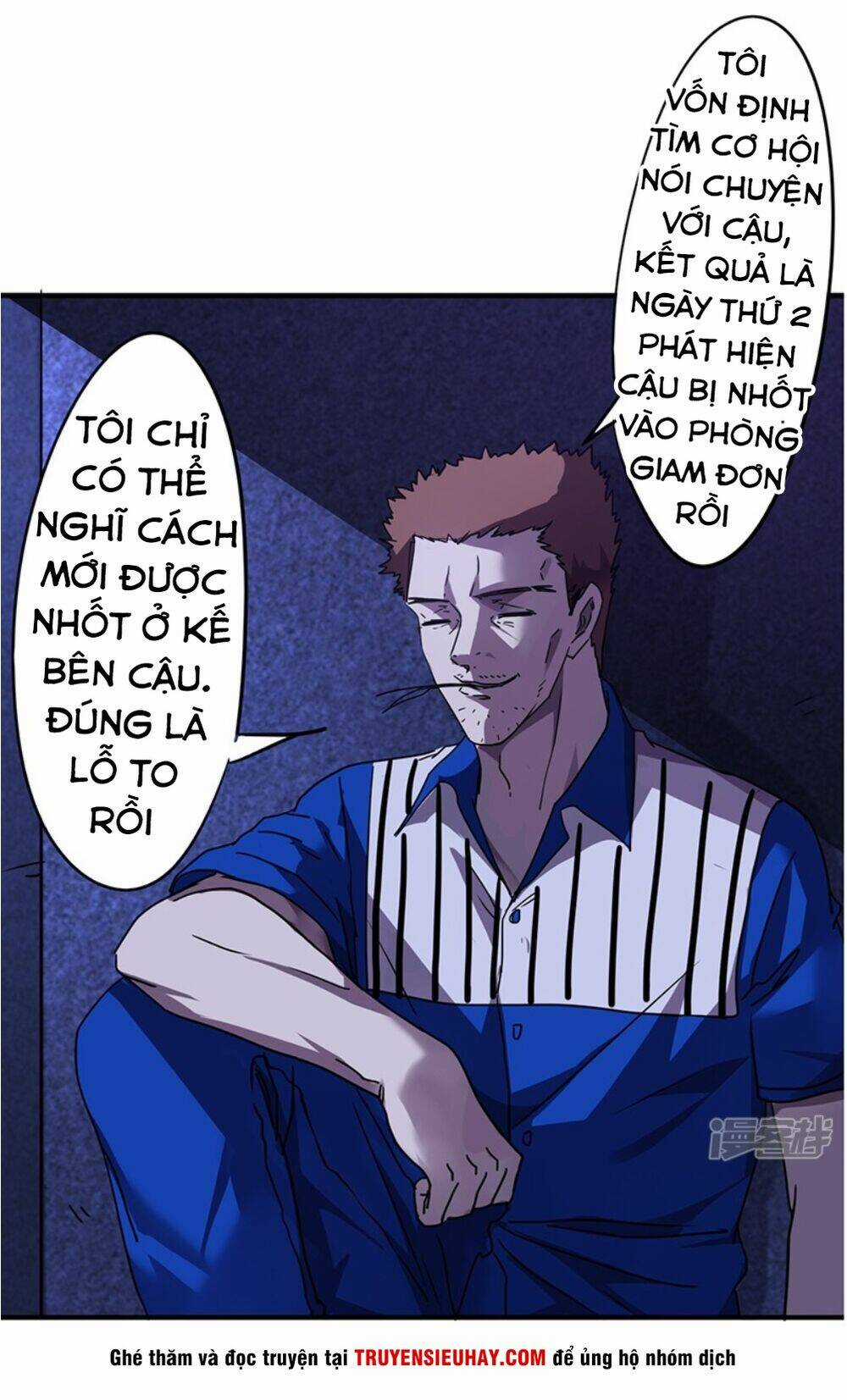 Tối Cường Công Nhân Chapter 109 trang 5