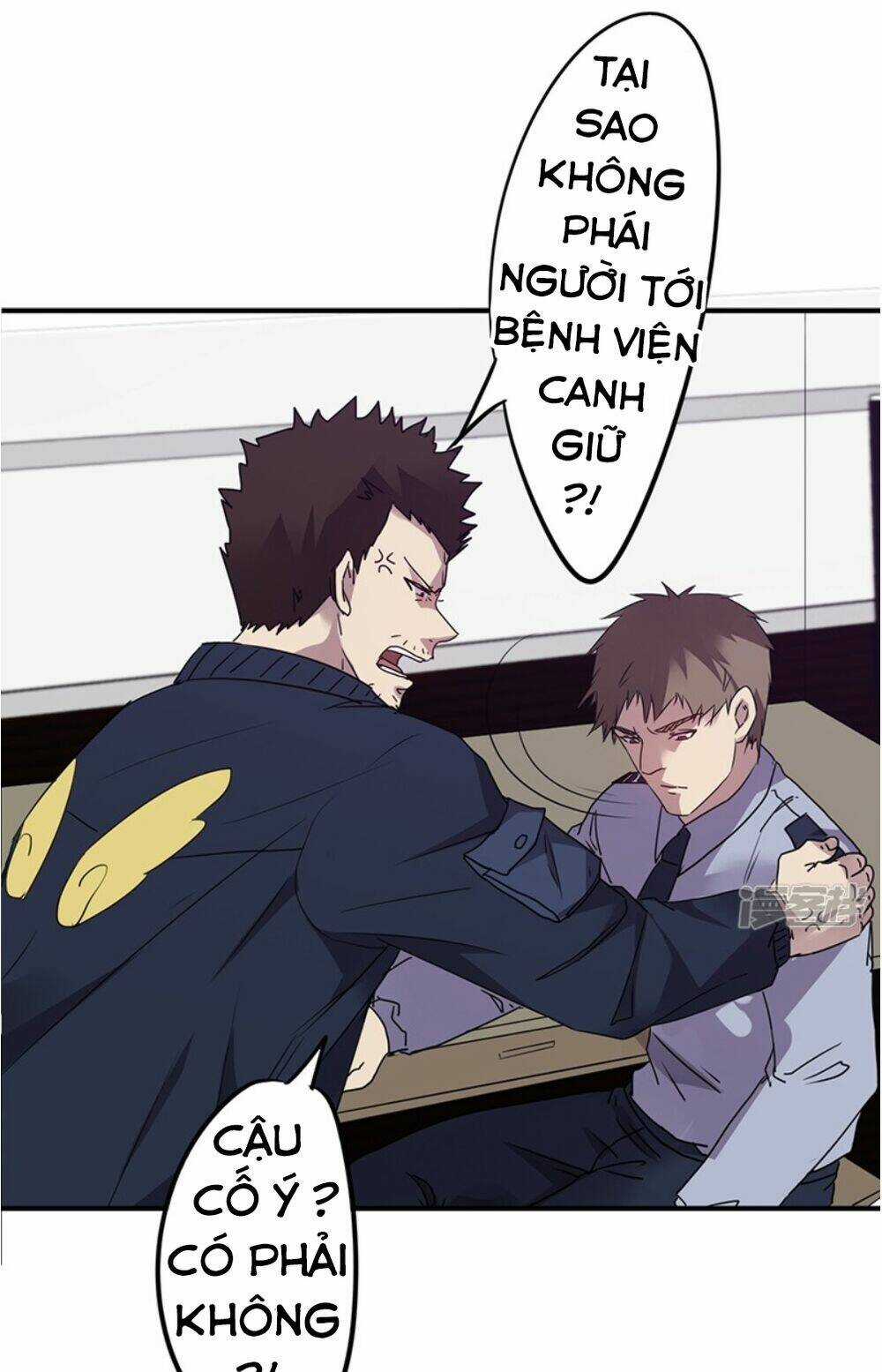 Tối Cường Công Nhân Chapter 112 trang 11