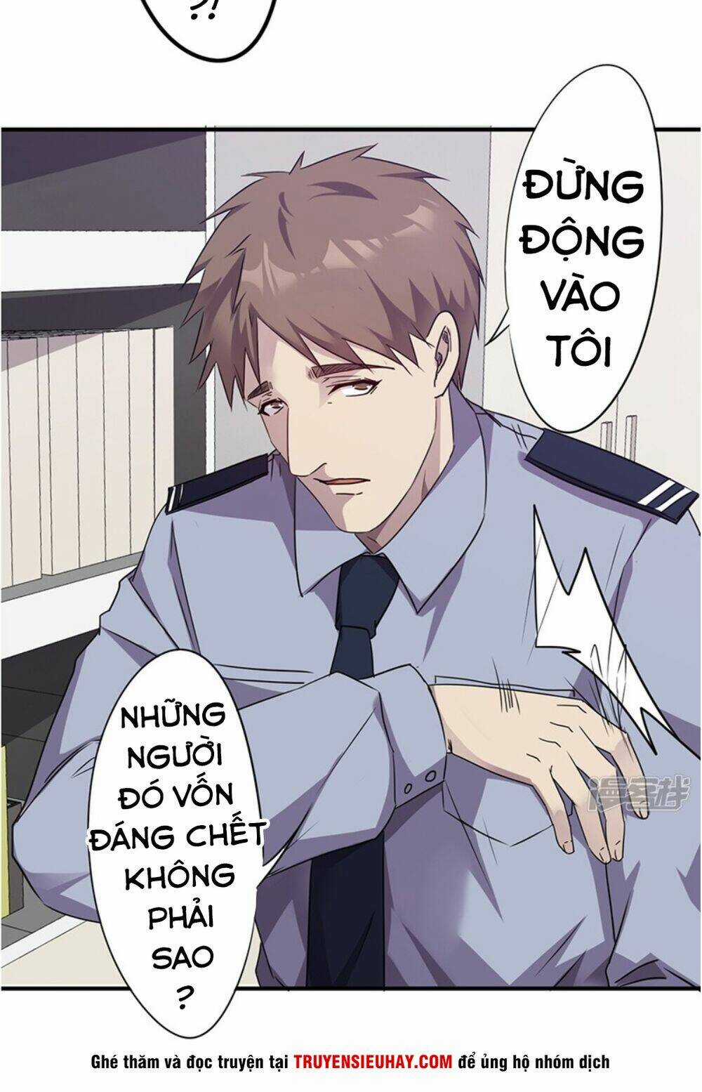 Tối Cường Công Nhân Chapter 112 trang 12