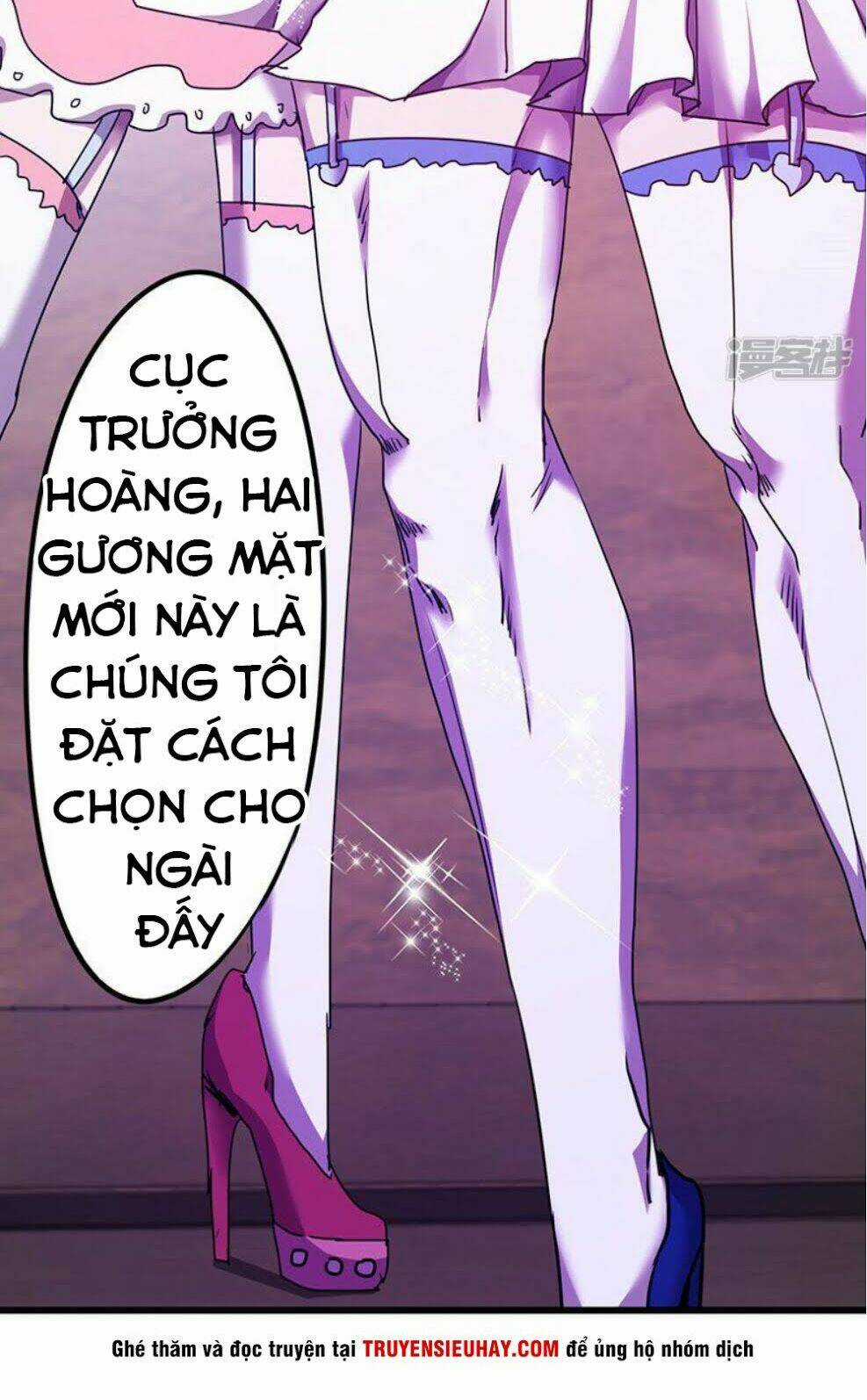 Tối Cường Công Nhân Chapter 114 trang 7