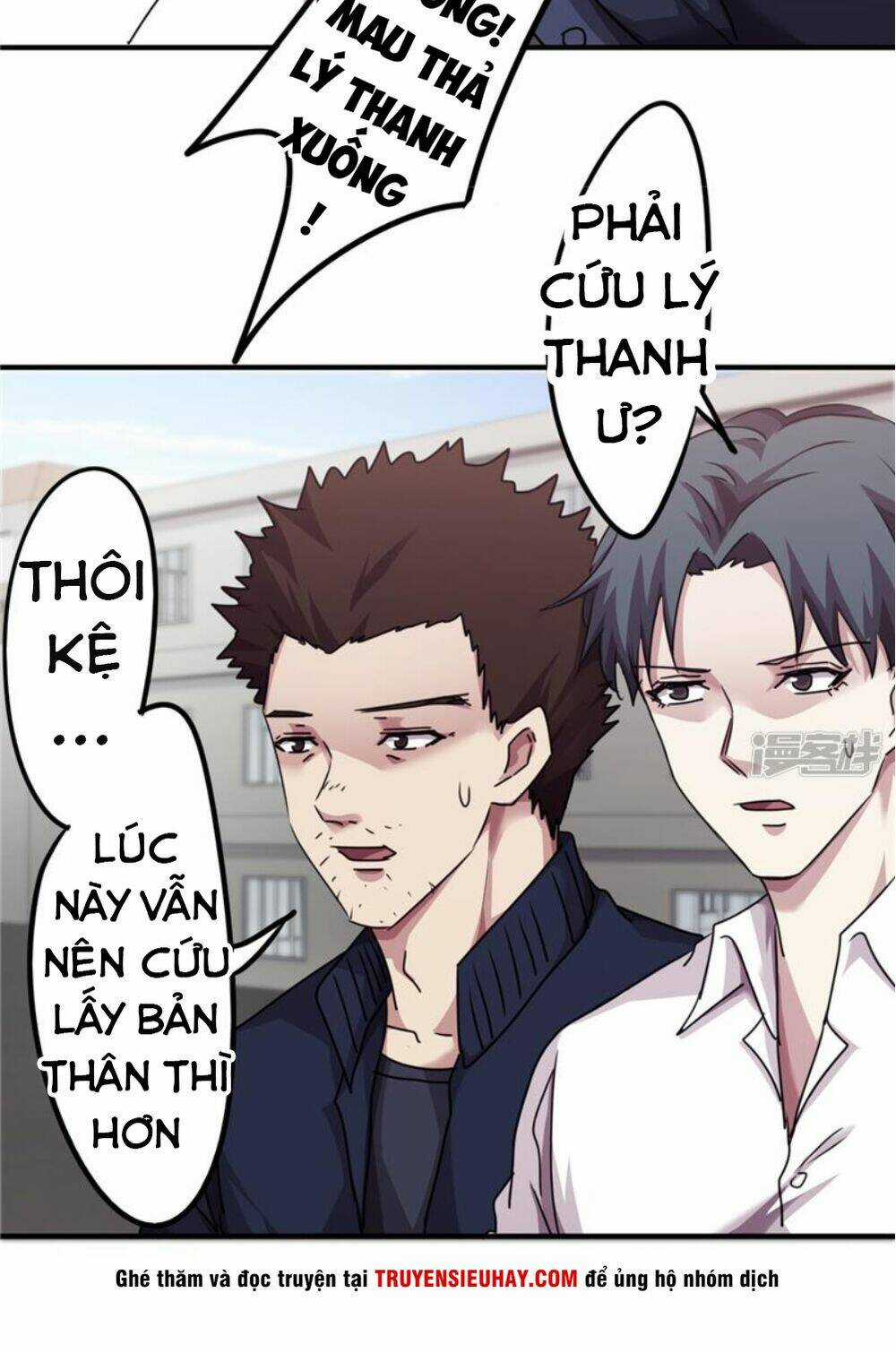 Tối Cường Công Nhân Chapter 116 trang 29