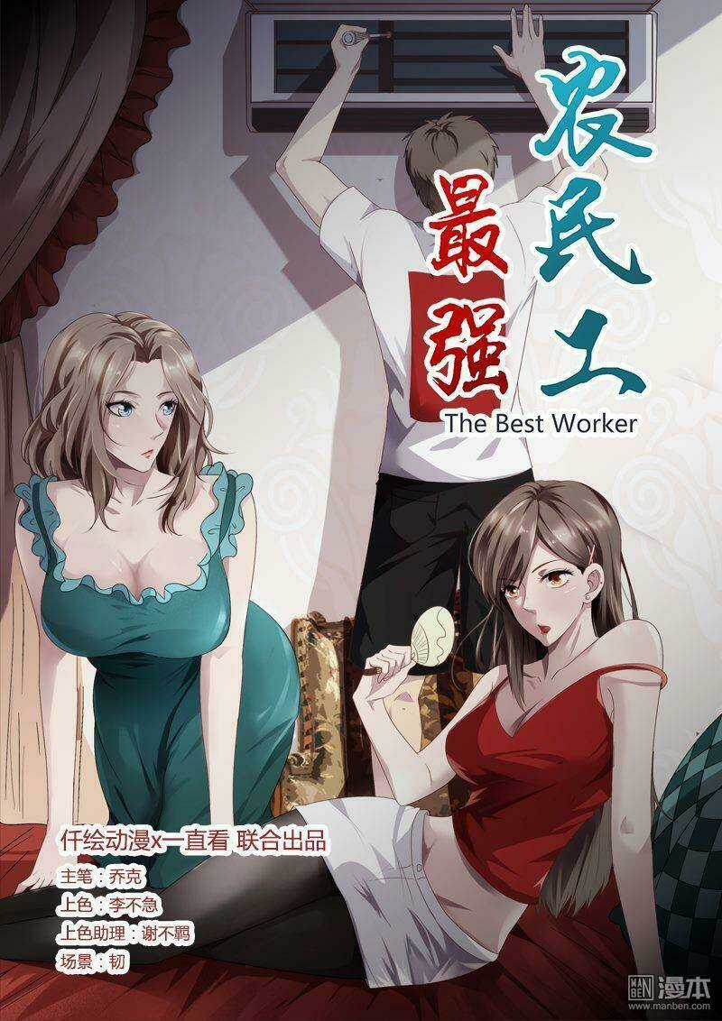 Tối Cường Công Nhân Chapter 15 trang 2