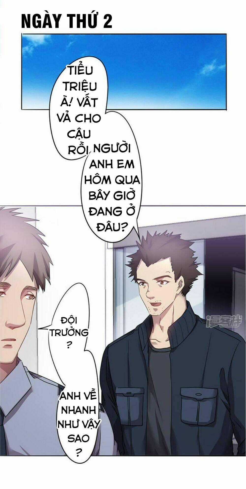 Tối Cường Công Nhân Chapter 99 trang 6