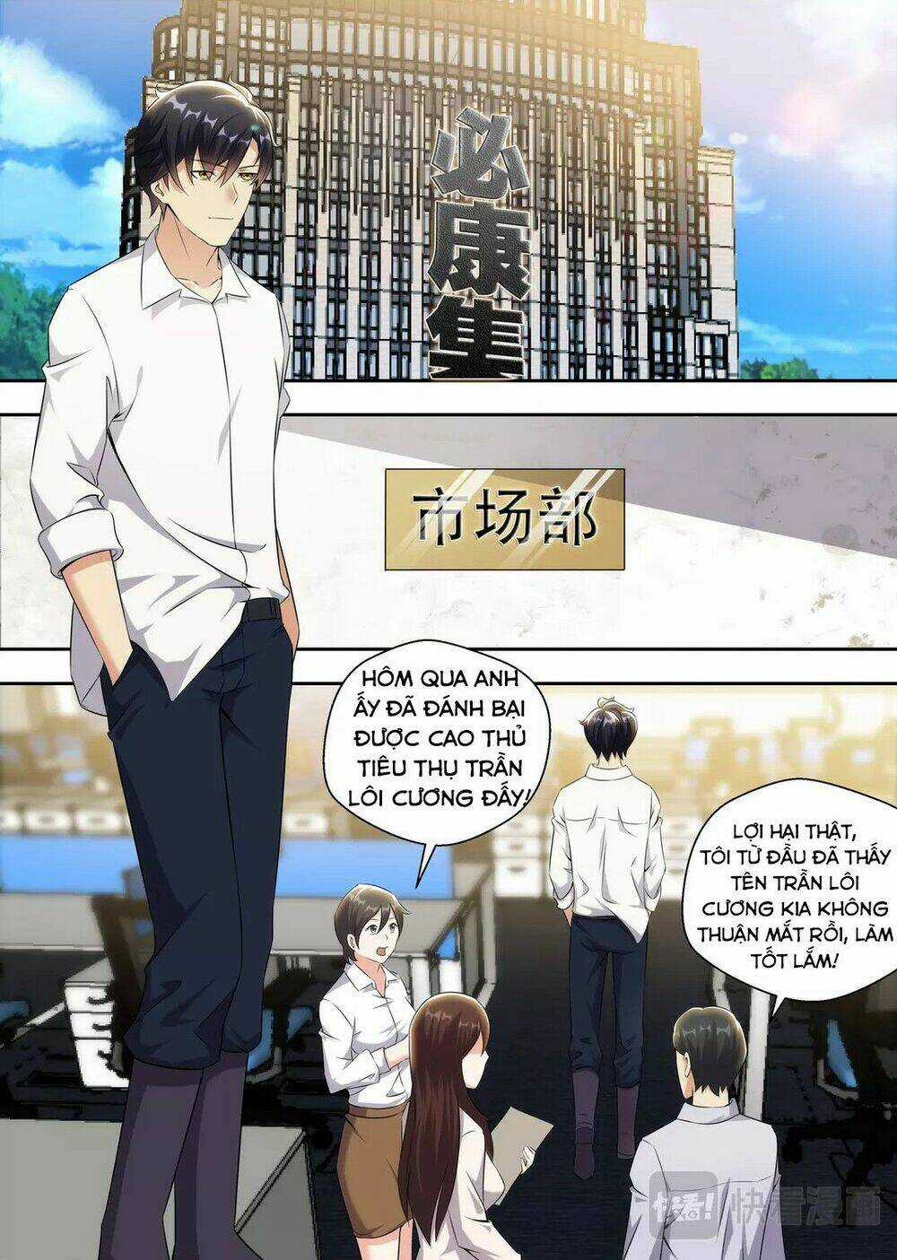 Tối Cường Cuồng Binh Chapter 14 trang 10