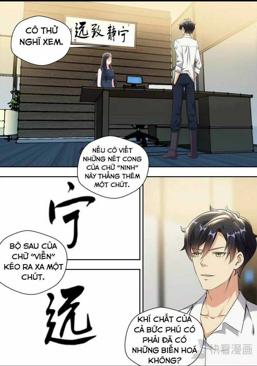 Tối Cường Cuồng Binh Chapter 15 trang 2