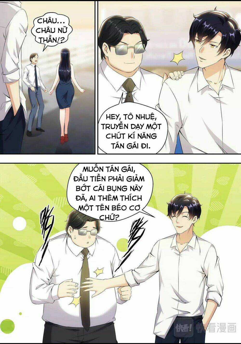Tối Cường Cuồng Binh Chapter 16 trang 4
