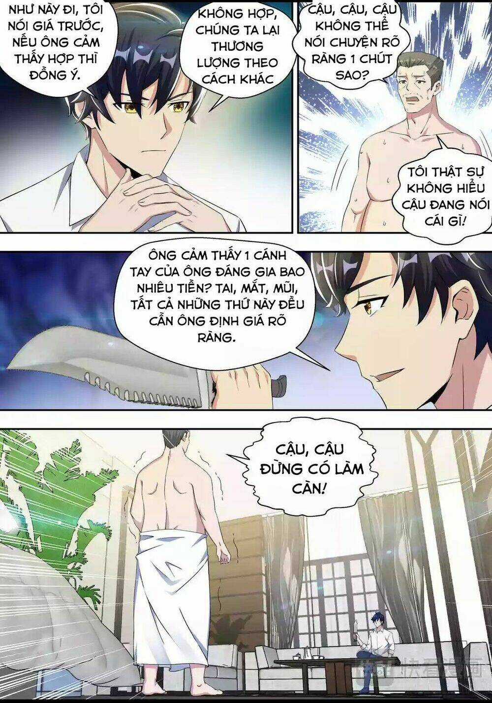 Tối Cường Cuồng Binh Chapter 24 trang 5