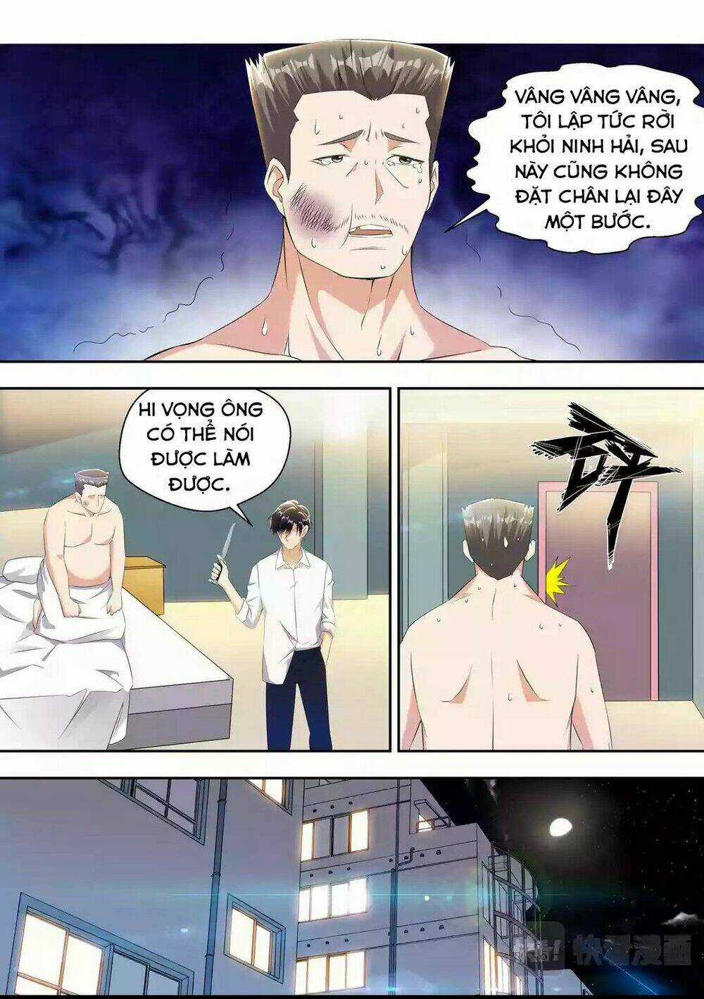 Tối Cường Cuồng Binh Chapter 25 trang 5