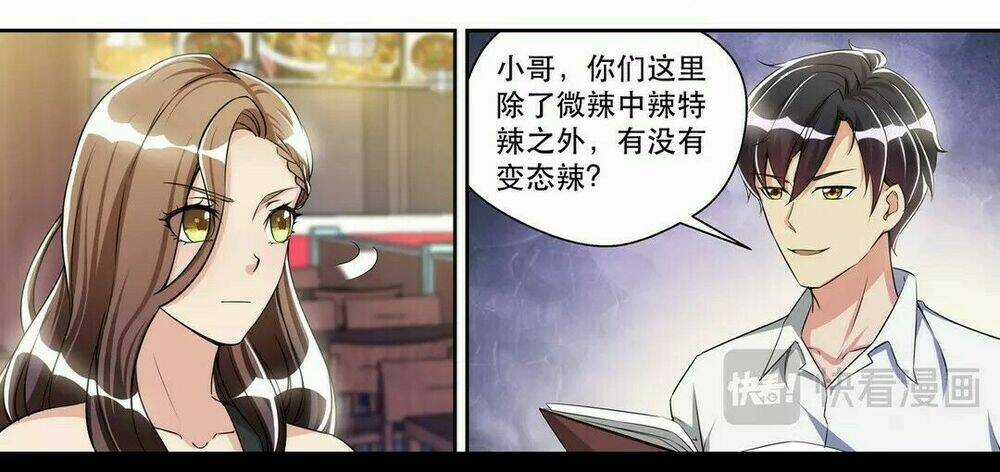 Tối Cường Cuồng Binh Chapter 30 trang 7