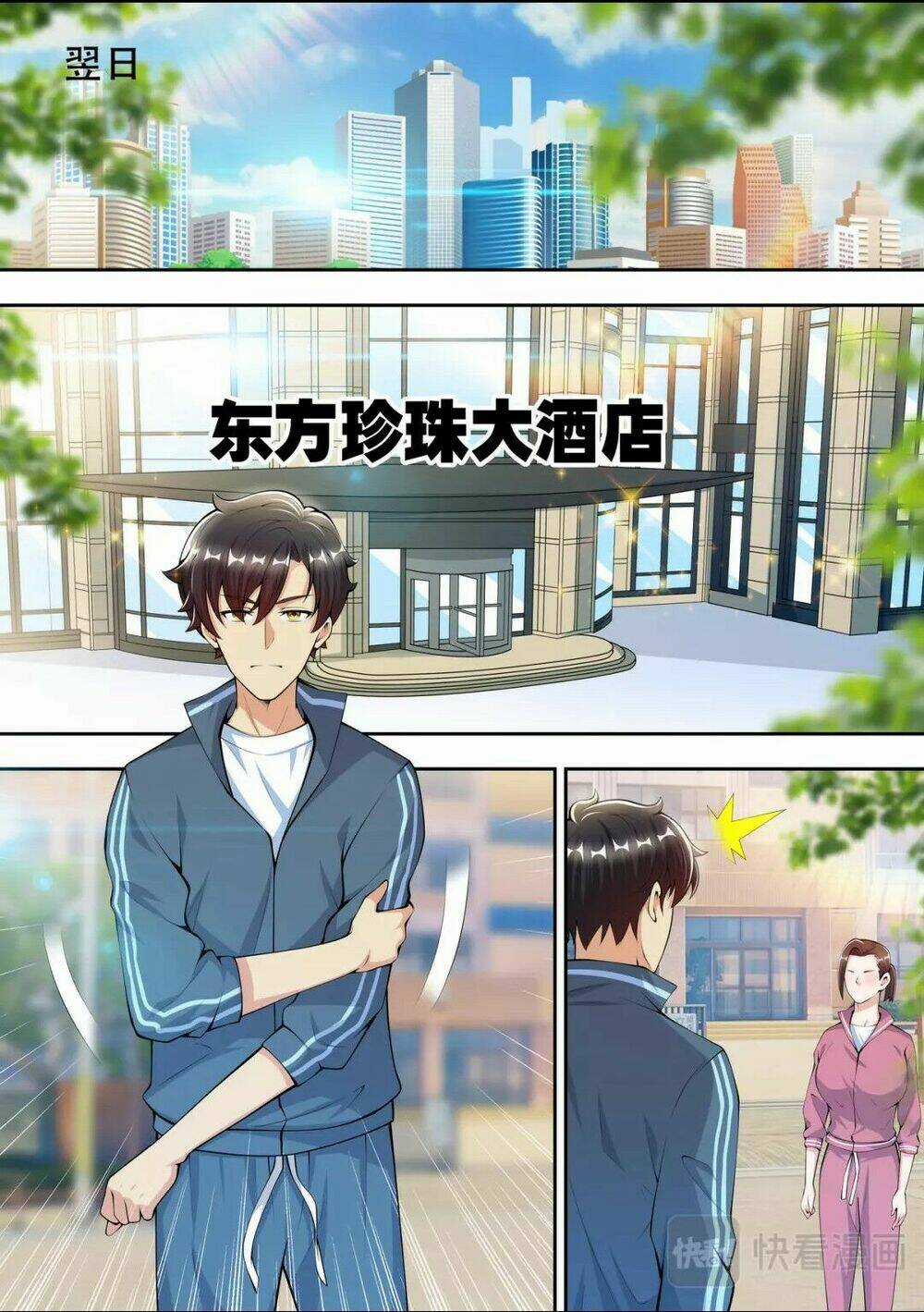 Tối Cường Cuồng Binh Chapter 44 trang 32