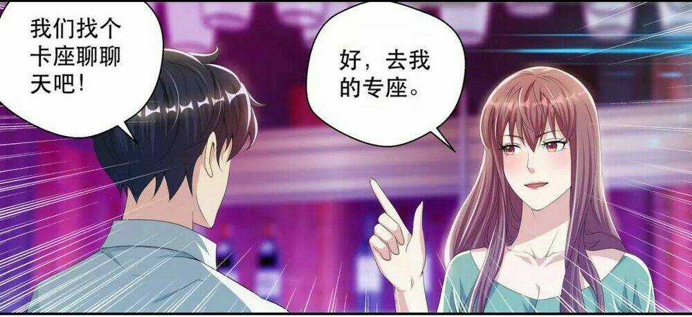 Tối Cường Cuồng Binh Chapter 47 trang 20