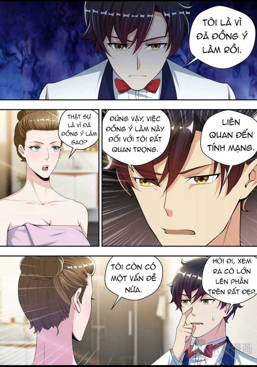 Tối Cường Cuồng Binh Chapter 64 trang 5