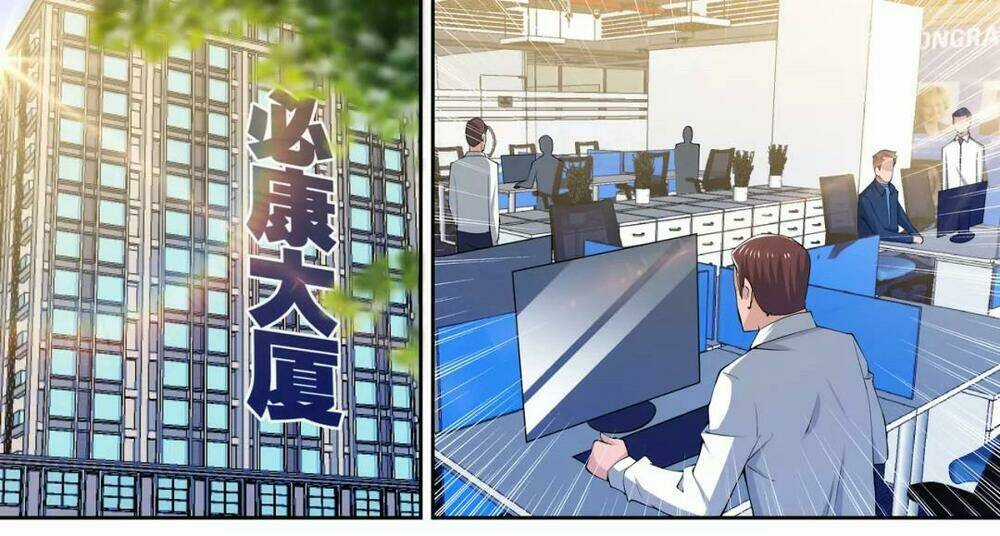 Tối Cường Cuồng Binh Chapter 67 trang 12