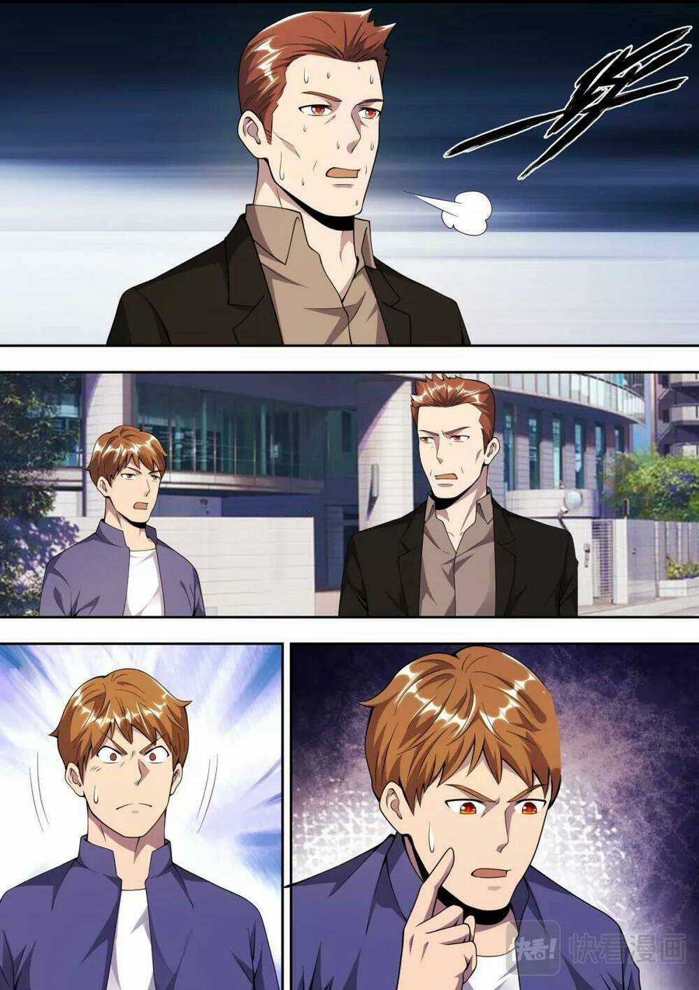 Tối Cường Cuồng Binh Chapter 82 trang 2