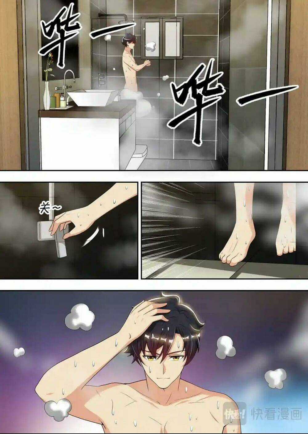 Tối Cường Cuồng Binh Chapter 84 trang 3