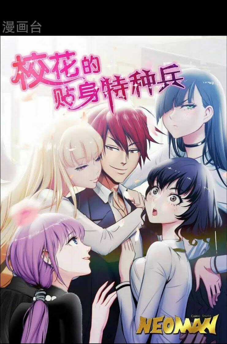 Tối Cường Đặc Chủng Binh Của Hoa Khôi Chapter 0 trang 7