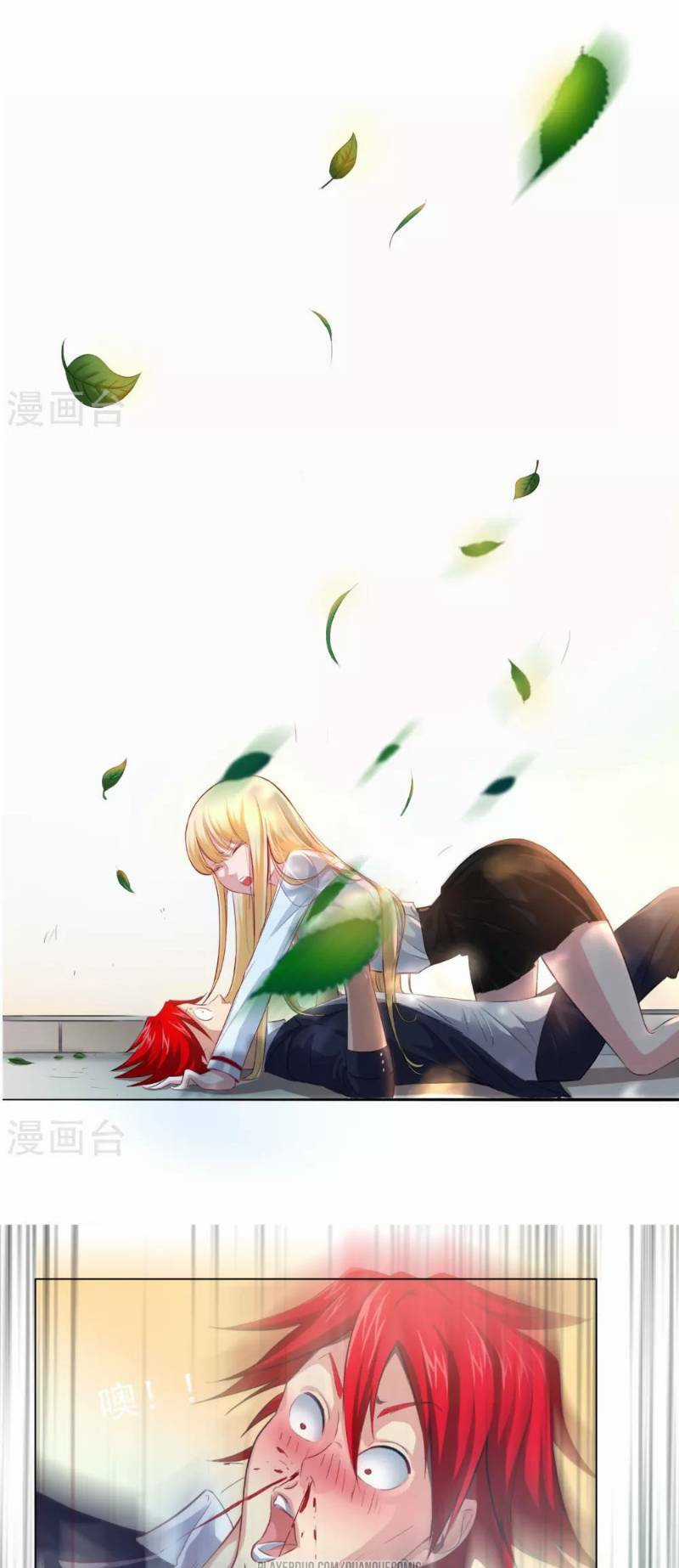 Tối Cường Đặc Chủng Binh Của Hoa Khôi Chapter 1 trang 18