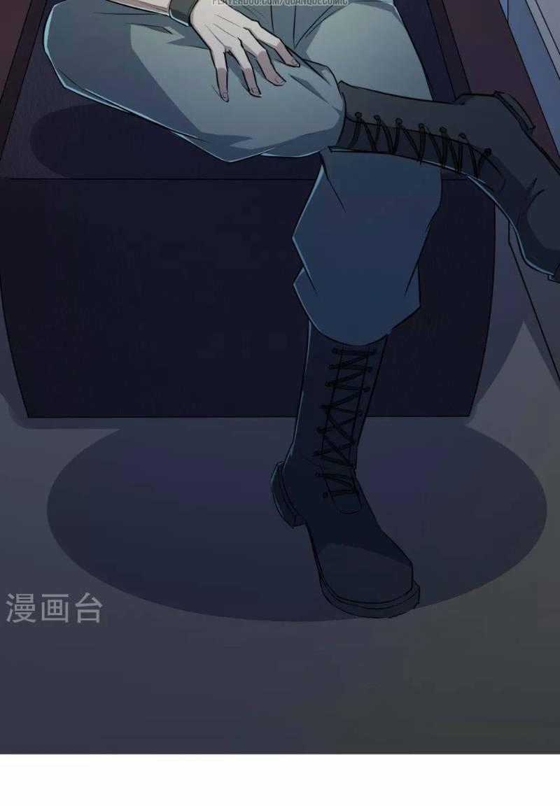 Tối Cường Đặc Chủng Binh Của Hoa Khôi Chapter 10 trang 27