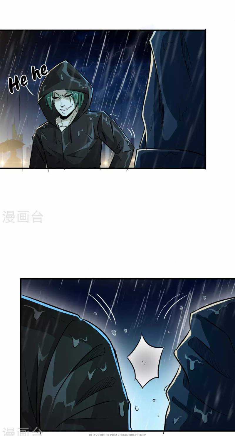 Tối Cường Đặc Chủng Binh Của Hoa Khôi Chapter 11 trang 8