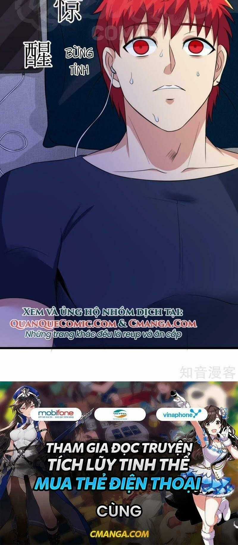 Tối Cường Đặc Chủng Binh Của Hoa Khôi Chapter 117 trang 17