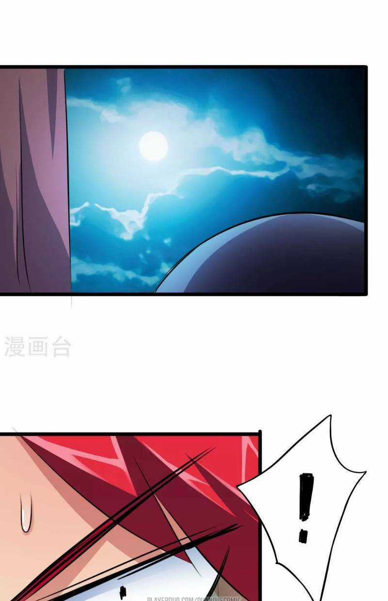 Tối Cường Đặc Chủng Binh Của Hoa Khôi Chapter 12 trang 14