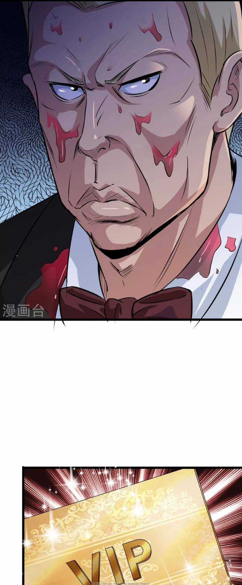 Tối Cường Đặc Chủng Binh Của Hoa Khôi Chapter 13 trang 19