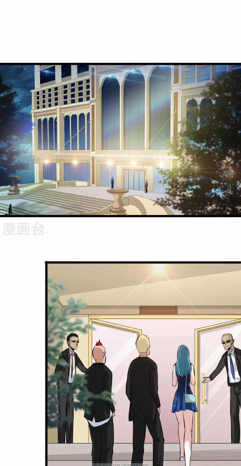 Tối Cường Đặc Chủng Binh Của Hoa Khôi Chapter 13 trang 8