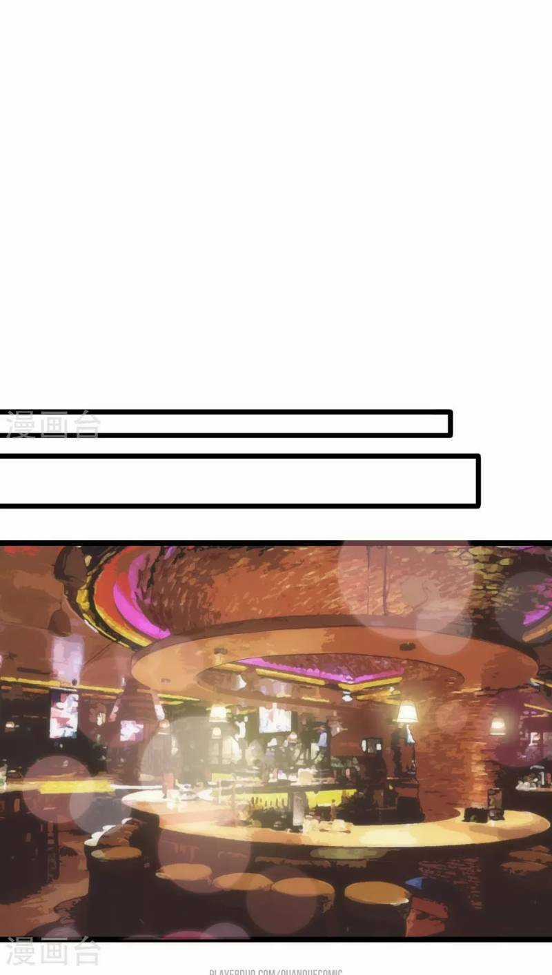 Tối Cường Đặc Chủng Binh Của Hoa Khôi Chapter 16 trang 10