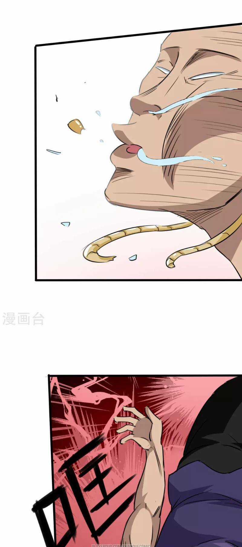 Tối Cường Đặc Chủng Binh Của Hoa Khôi Chapter 16 trang 24