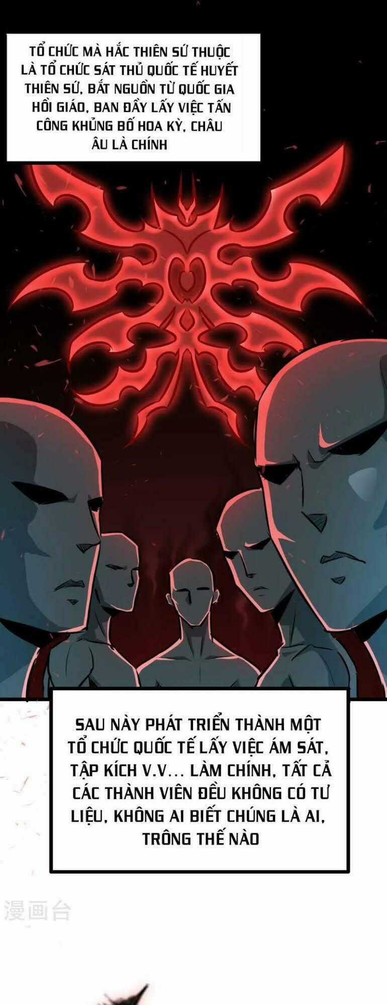 Tối Cường Đặc Chủng Binh Của Hoa Khôi Chapter 18 trang 0