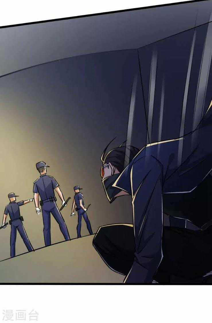 Tối Cường Đặc Chủng Binh Của Hoa Khôi Chapter 19 trang 28