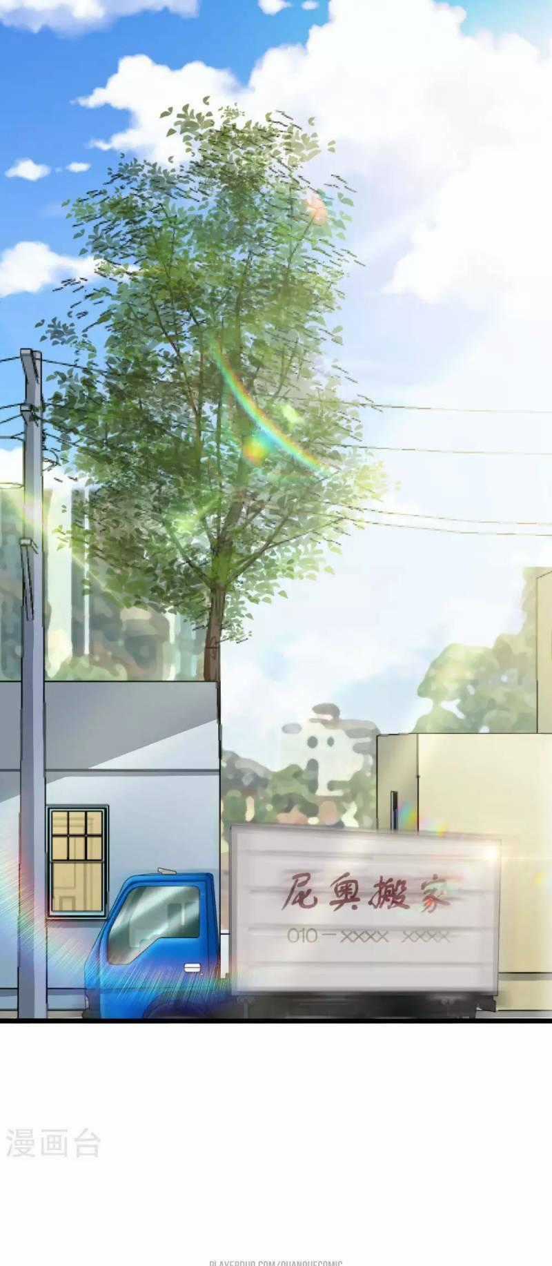 Tối Cường Đặc Chủng Binh Của Hoa Khôi Chapter 20 trang 0