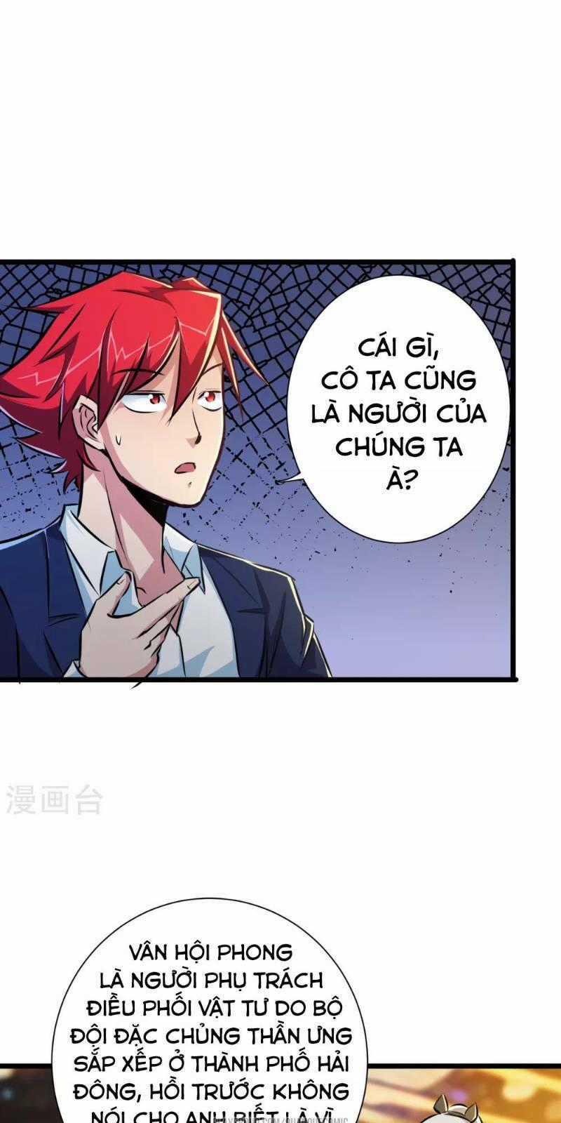 Tối Cường Đặc Chủng Binh Của Hoa Khôi Chapter 21 trang 0