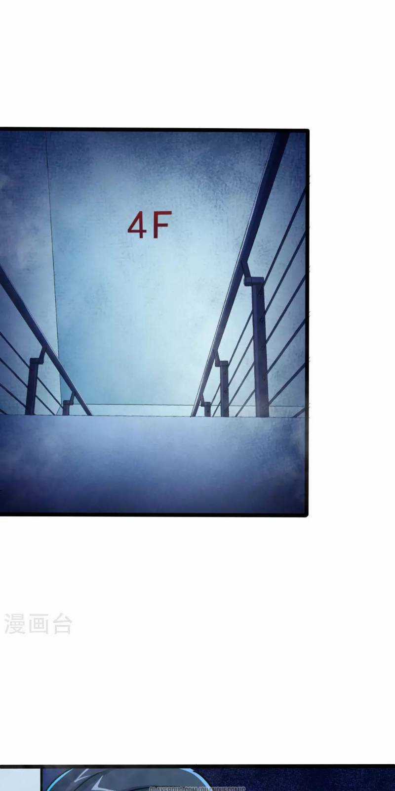 Tối Cường Đặc Chủng Binh Của Hoa Khôi Chapter 24 trang 24