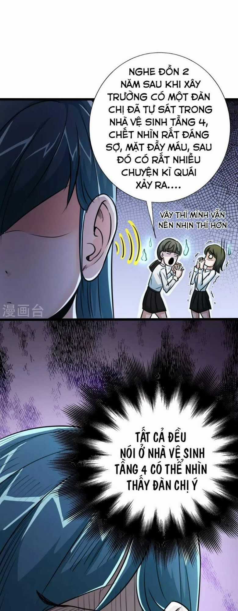 Tối Cường Đặc Chủng Binh Của Hoa Khôi Chapter 24 trang 6