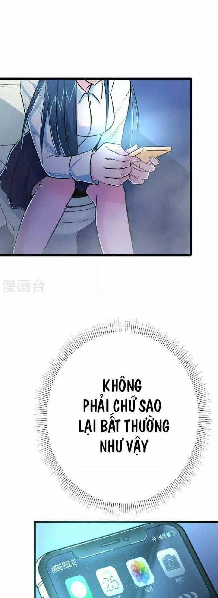 Tối Cường Đặc Chủng Binh Của Hoa Khôi Chapter 25 trang 0