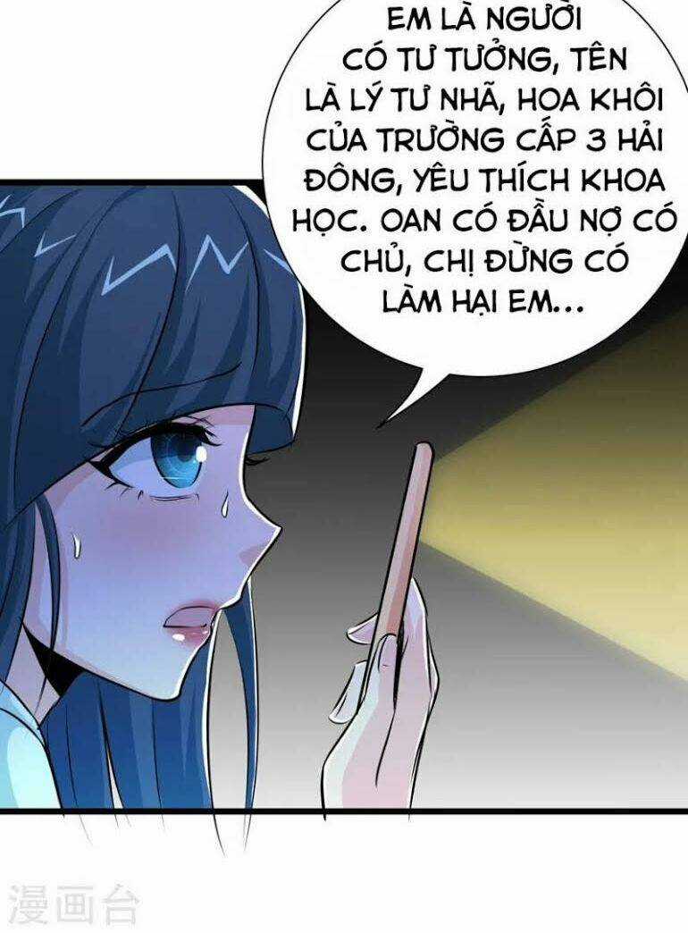 Tối Cường Đặc Chủng Binh Của Hoa Khôi Chapter 25 trang 11
