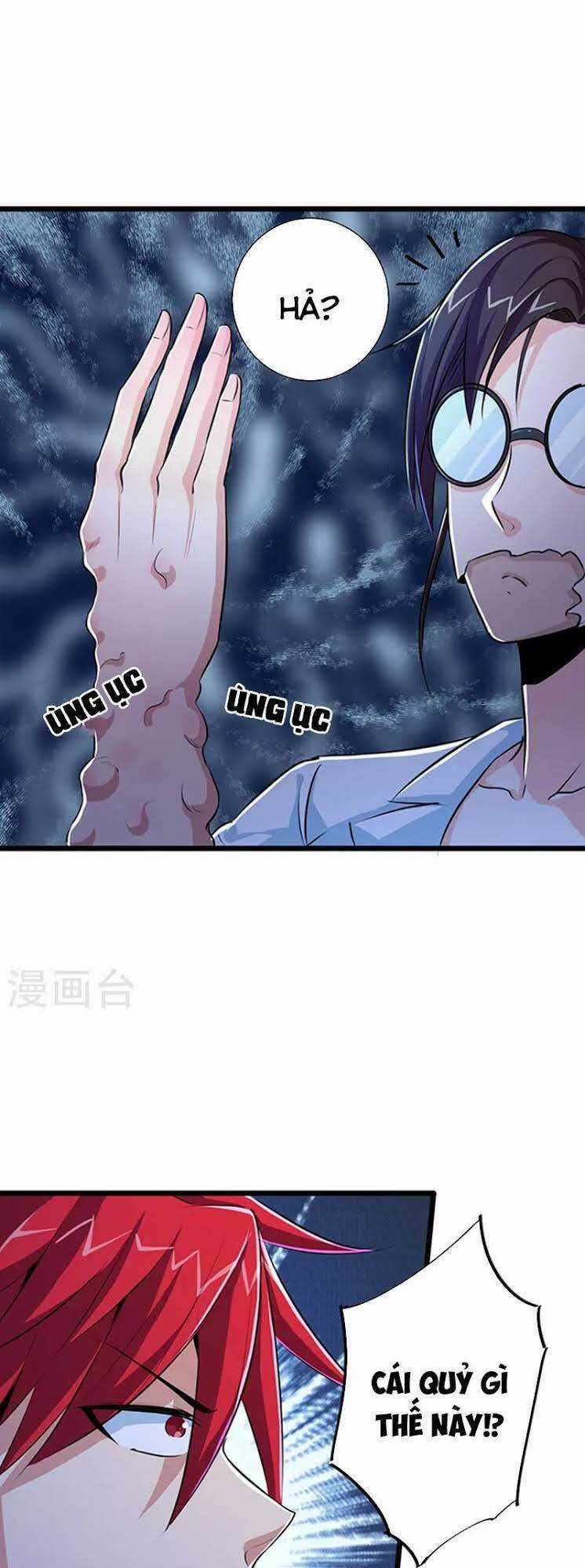 Tối Cường Đặc Chủng Binh Của Hoa Khôi Chapter 26 trang 15